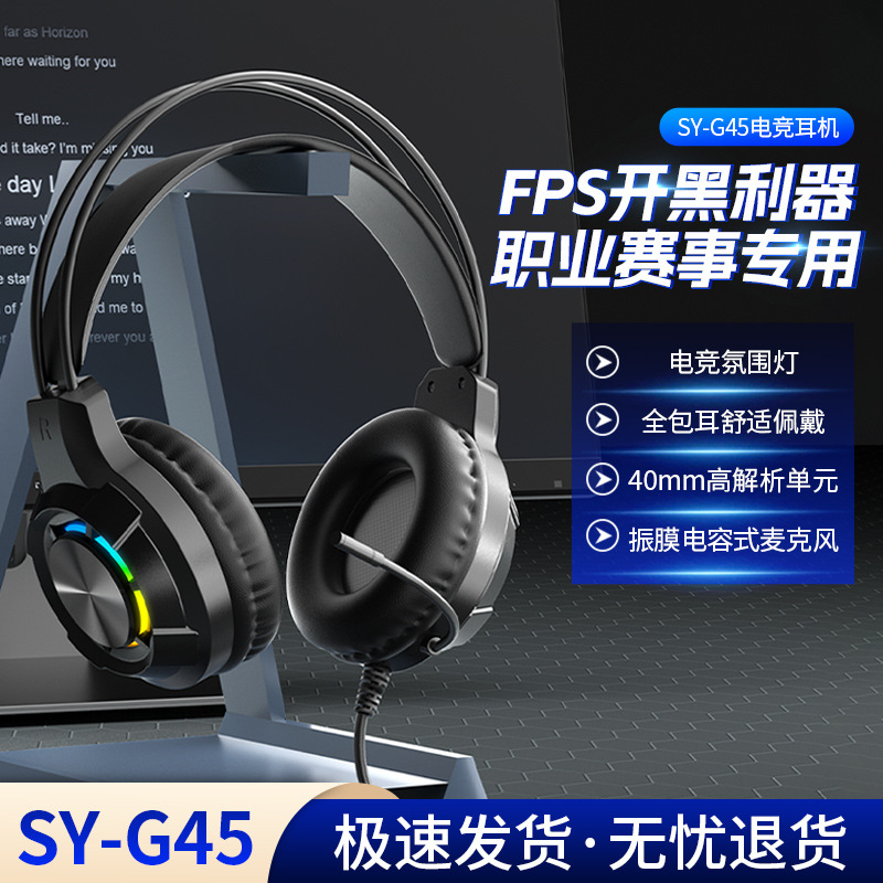 2024 cross-border new explosions head-mounted wired subwoofer e-sports notebook desktop computer game headset with microphone