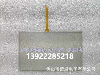 原装现货出售AM3697拍前请联系客服确认型号和参数