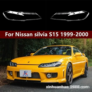 Suitable for Silvia S15 Headlight Cover, Front Combination Headlight Transparent Pc Cover, Lamp Housing, Lamp Surface Shell, Non-Yellowing