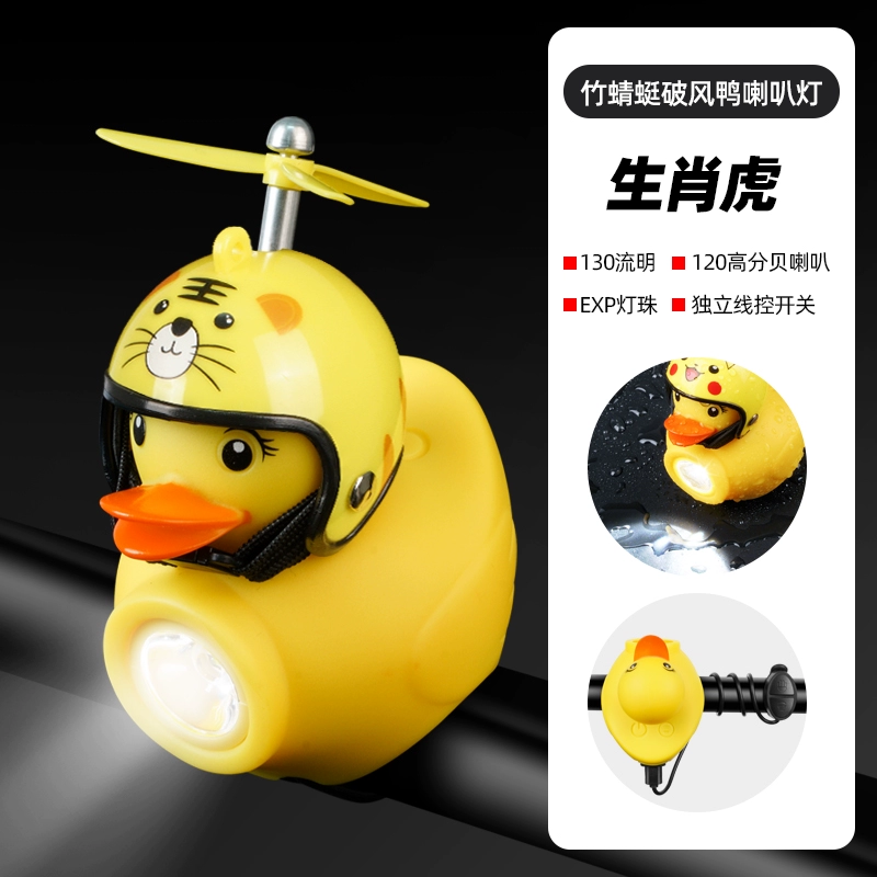 BDuck, детский универсальный балансирующий велосипед с фарами, мегафон, маленький колокольчик, утка