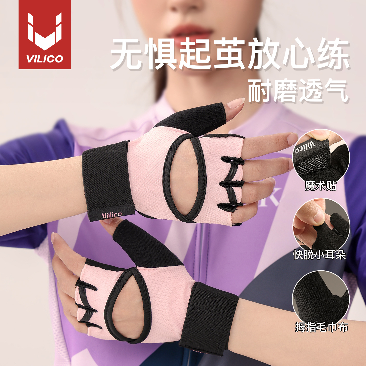 Guantes deportivos y de fitness para mujer, antideslizante, resistente al desgaste, a prueba de capullos, absorción de impactos, entrenamiento de yoga transpirable, guantes de ciclismo de medio dedo al por mayor