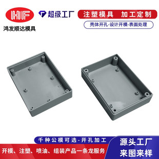 in stock injection mold processing electronic PCB plastic enclosure power adapter junction box ABS plastic enclosure