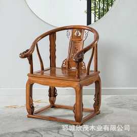 新中式榆木圈椅围椅实木太师座椅皇宫宫廷椅客厅座椅办公室办公椅
