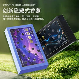 香薰;车用香水香薰;车挂