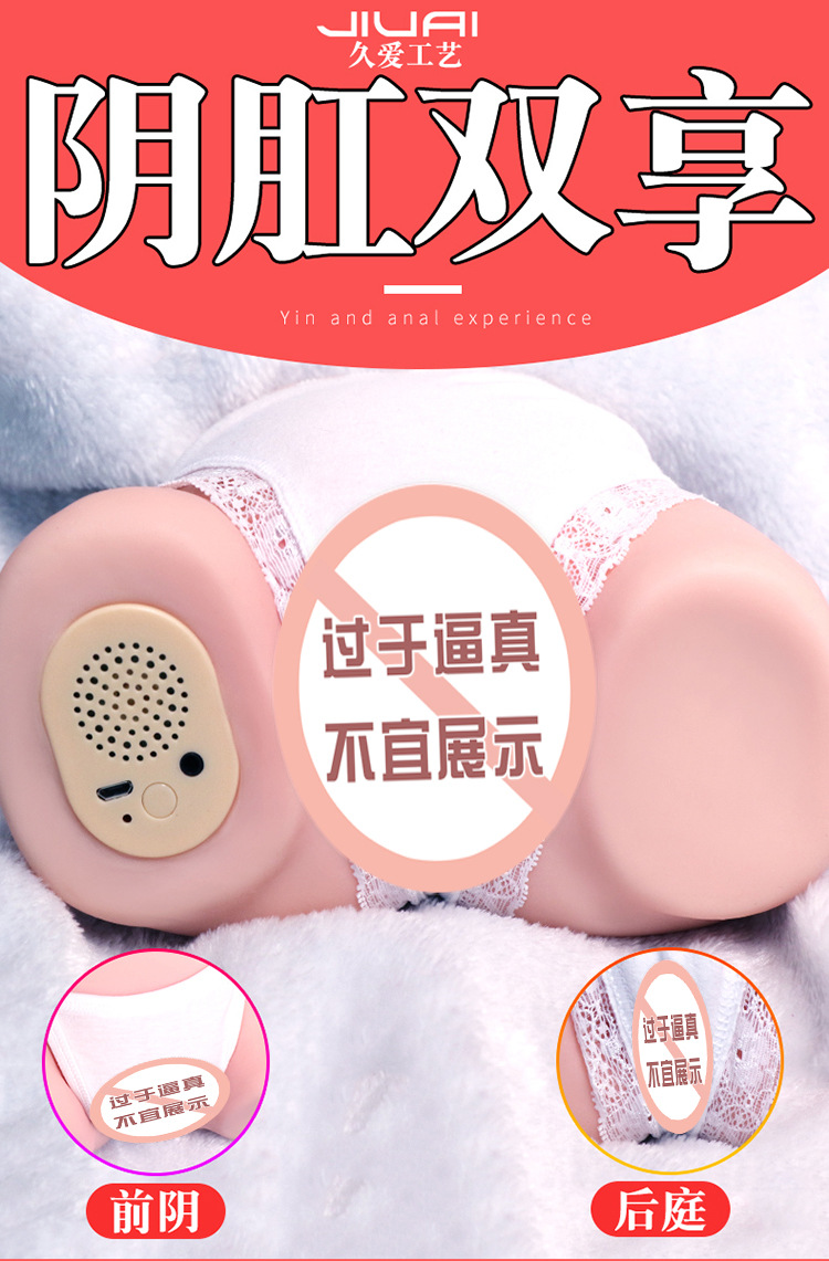 Jiuai Male Masturbation Device TPE Inverted Mold Manual Control Flesh Color — detail image 8