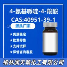 4-�������-4-����40951-39-1��ӭ��ѯ�ڴ���������