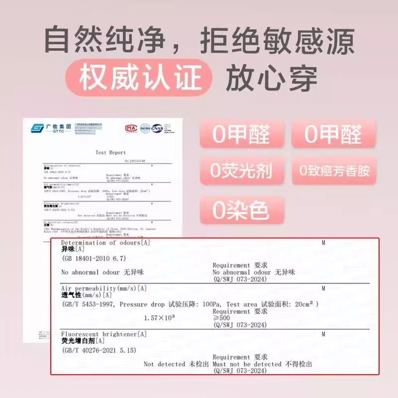 稳健免洗一次性纯棉无菌独立内裤旅游出差便携舒适透气|undefined
