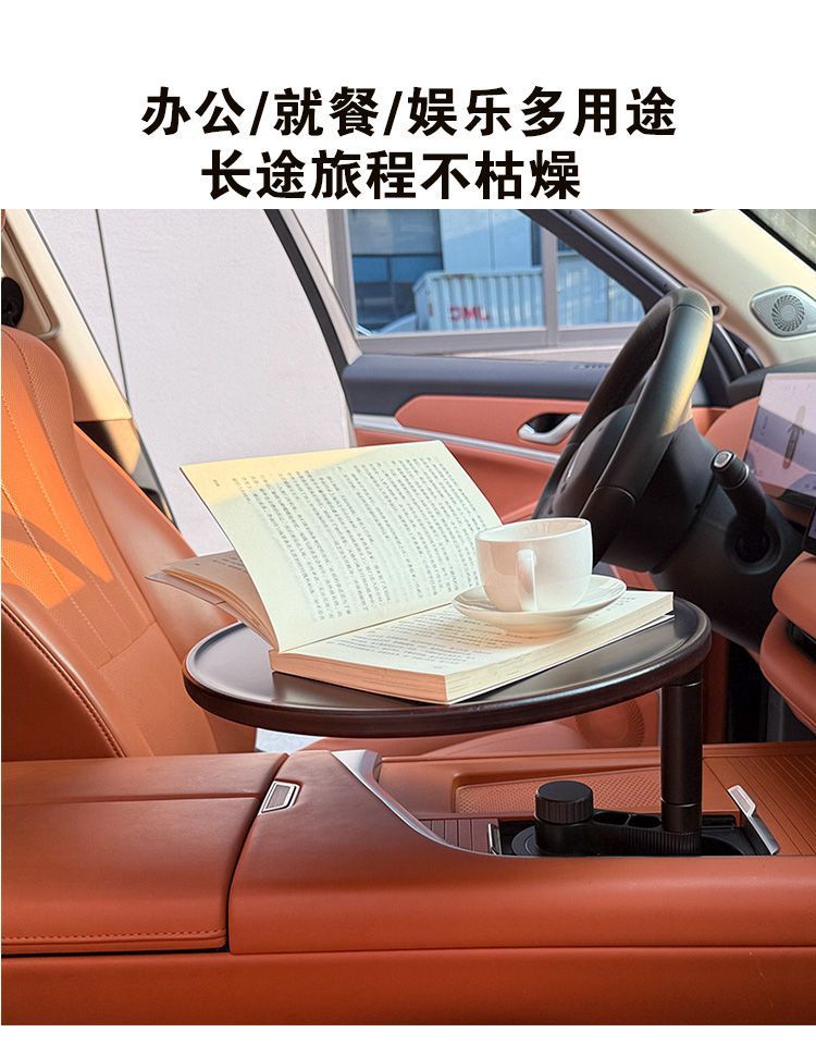 High-End Universal Car-Mounted Floating Small Table Tray with Cup Holder, Tea Tray, Tea Table Storage Accessory