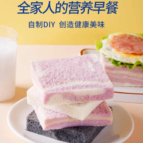 Fresh Toast Bread Breakfast Slices Multiple Flavors Meal Replacement Breakfast Snack Wholesale