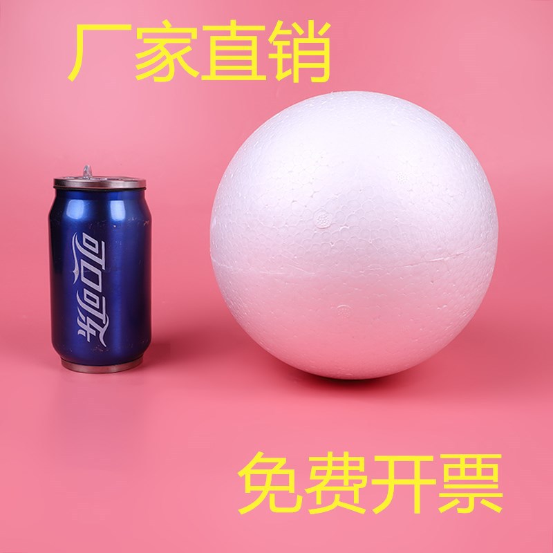 Lanqing fábrica sólido hueco hecho a mano DIY paulilong bola de espuma blanco EPS material de poliestireno bola