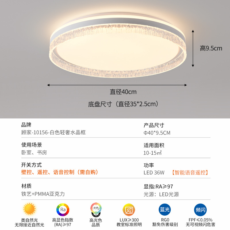 Luz de techo de la sala de estar de la familia 2026 nuevo estilo italiano minimalista, moderno, ligero, lujoso, lujoso, lujo de alto nivel, luz principal de la atmósfera 357L