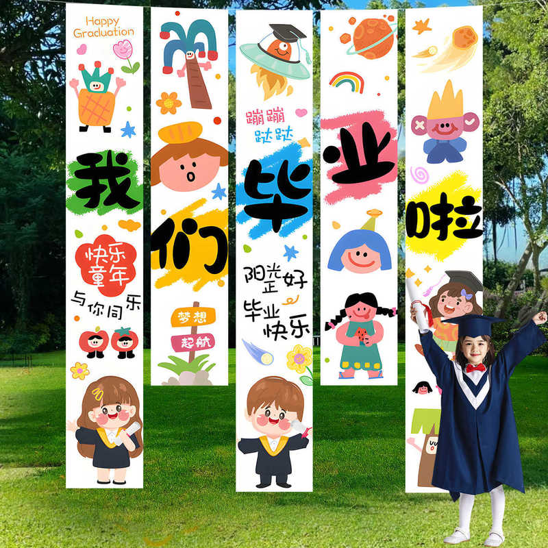 Kindergarten Graduation Season Ceremony Scene Layout Decoration Primary School Class Classroom Atmosphere Props Background Hanging Cloth Banner Kindergarten Graduation Season Ceremony Scene Layout Decoration Primary School Class Classroom Atmosphere Props Background Hanging Cloth Banner