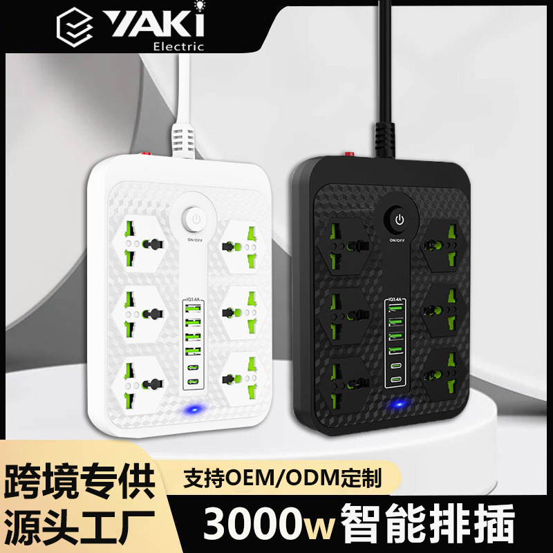 跨境大功率插排专供热销排插泰国越南多功能插座USB多孔插线板