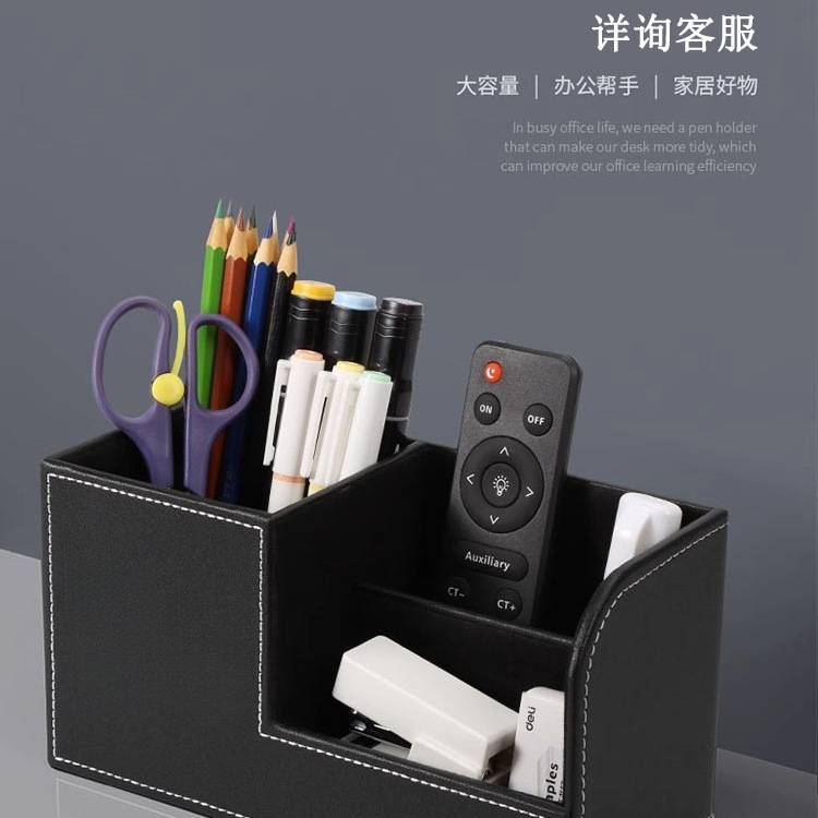 Caja de almacenamiento multifuncional de escritorio de oficina caja de almacenamiento decoración logotipo de impresión de lápiz