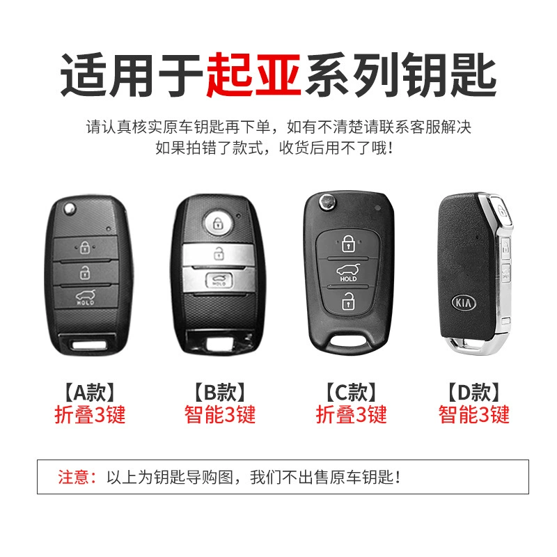 Подходит для Kia k3TPU полный комплект чехол для ключа, полный бриллиант умный Run k5 apoca kx3/k2/k4/kx5 защитный чехол пряжка