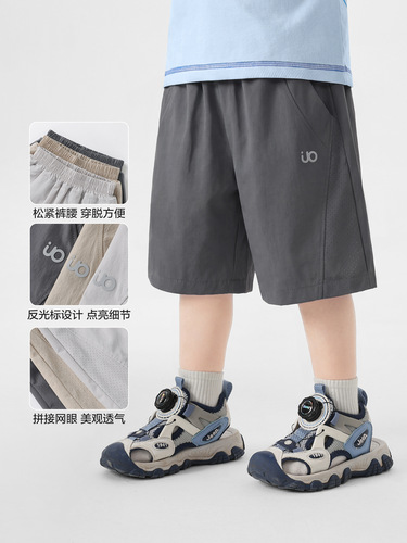 Boys 'cool and mosquito-proof shorts, summer casual quarter pants, 2026 new children's wear, baby and children's summer pants, trendy