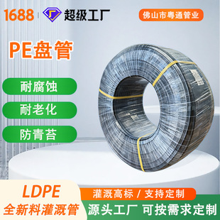 �������x��ɫ����peˮ�� ��ĥ����ldpe��ˮ��ȹ� 3��4��6��PE��