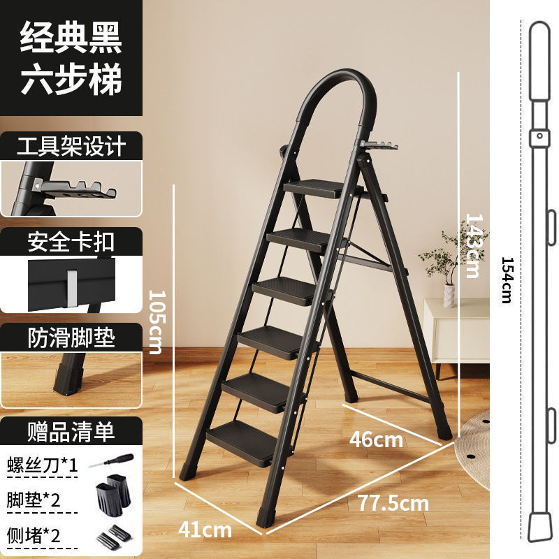 家用梯楼梯多功能晾衣架梯子伸缩爬梯折叠便携加厚梯子室内人字梯|undefined