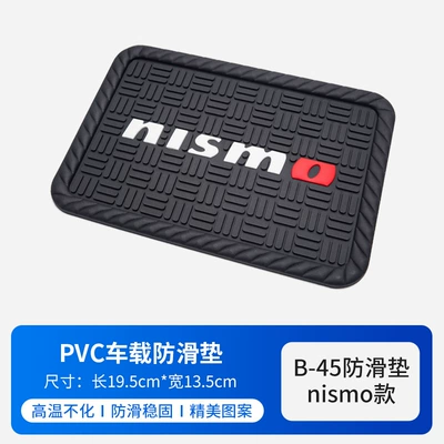 Interior Supplies, Anti-slip mat - nismo-model