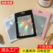 �羳�Ʒ���D��͸�����X������ӮaƷ���b����ɫ�Է���F؛���l