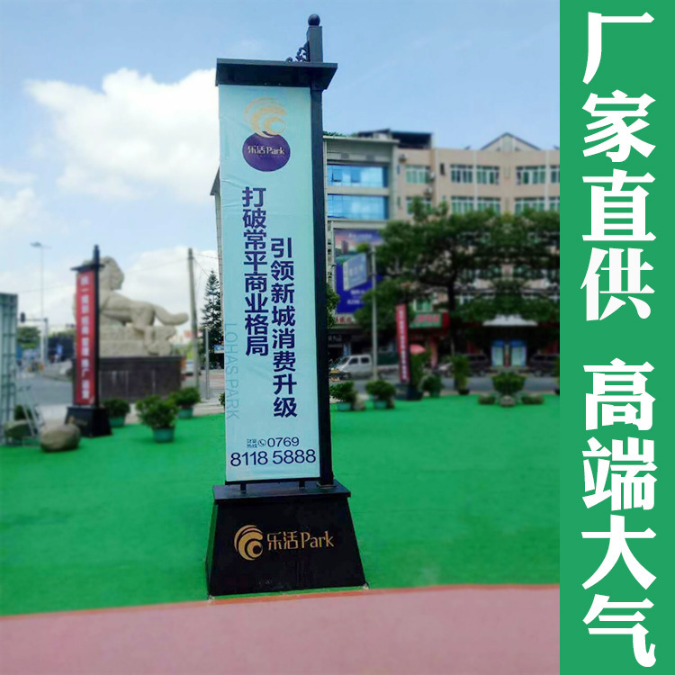 供应楼盘道旗户外房地产铁质注沙罗马抗风能力强抗风广告牌