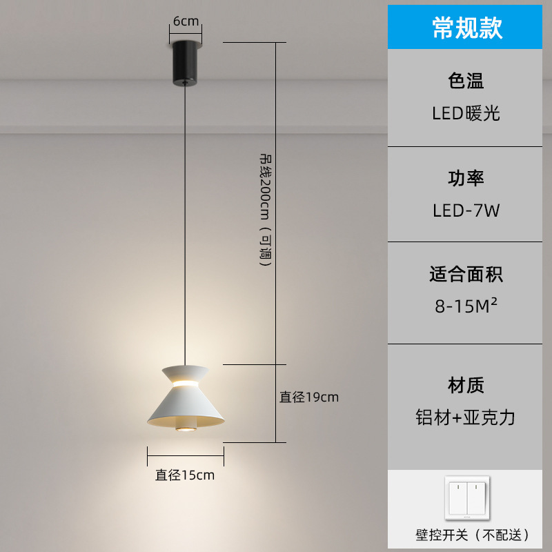卧室床头吊灯极简意式创意设计餐厅吧台小吊线灯可升降装饰氛围灯|undefined