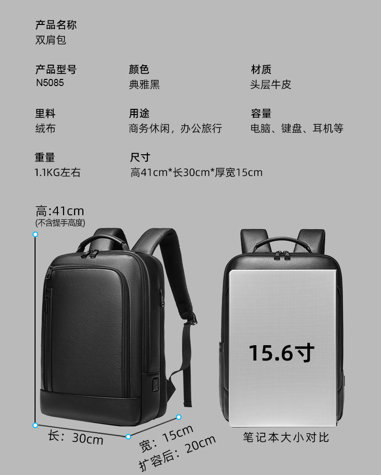 Ba lô nam da bò thật cao cấp đựng laptop 15,6 inch, ba lô công sở dung tích lớn 20–35L đi công tác du lịch — màu đen chi tiết 24