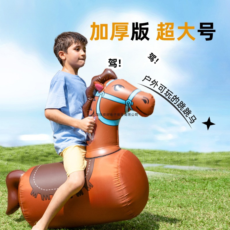 Jumping Horse Baby Anti-Fall Inflatable Horse Jumping Deer Large Thickened Adult Can Sit on Children's Rocking Horse Riding Toy
