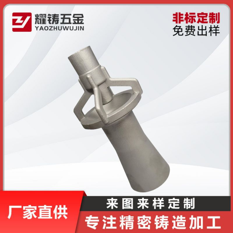 精密铸造厂家不锈钢铸造加工304浇铸件模具定做