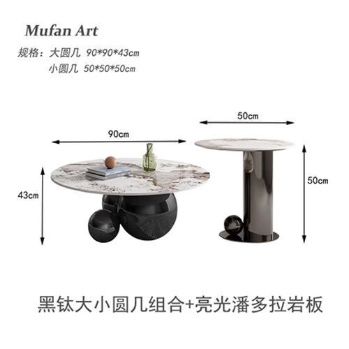 轻奢现代岩板茶几小户型客厅简约家用极简意式设计师网红圆形金属|undefined