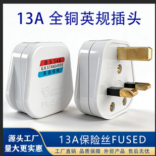 13AӢҎ���^�۰�Ӣ���Դ���^�����_�Ӿ�Ӣʽ���U���^Ӣ�˲��^