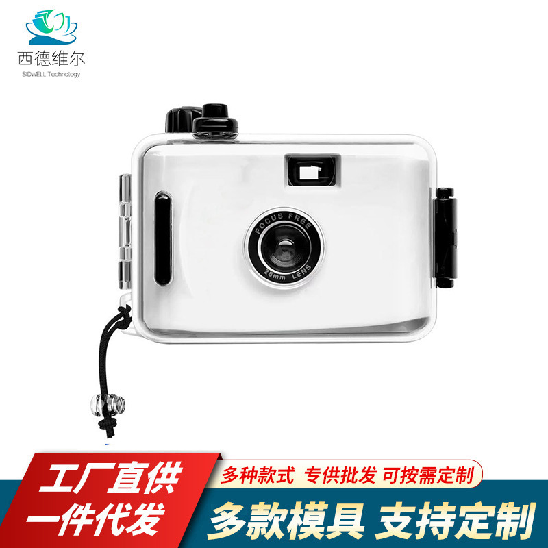 Dumbbell Mini 135 Film Camera White and Black Waterproof Non-Disposable Film Camera Creative Gift Dumbbell Mini 135 Film Camera White and Black Waterproof Non-Disposable Film Camera Creative Gift