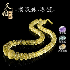 手链;饰品配件;吊坠