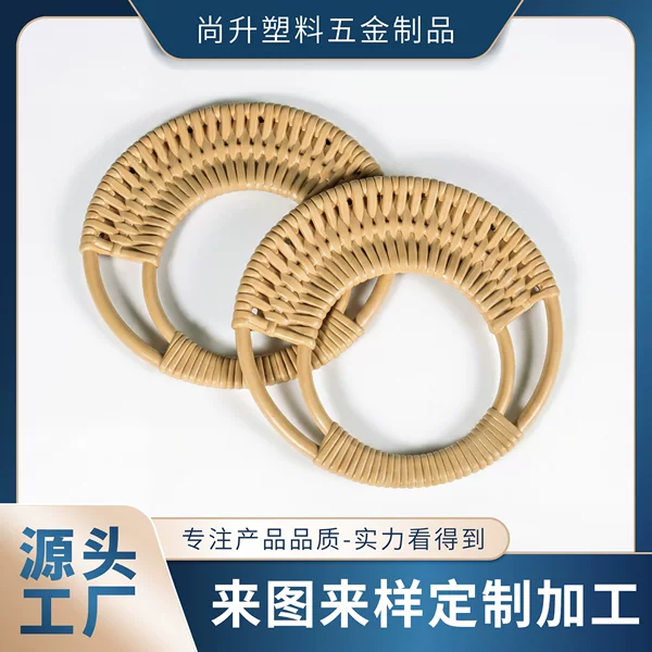 Round Rattan-Like Handle, Plastic Rattan Woven Handle, Woven Bag Handle, Handmade Bag Handle, Clasp