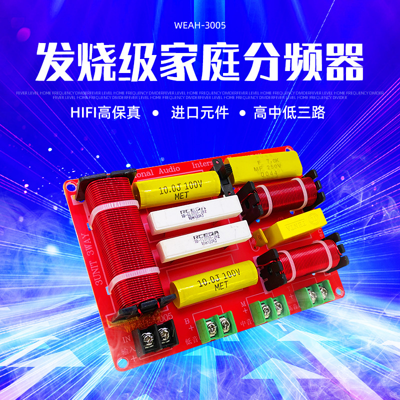 Nivel de fiebre de alta potencia divisor de tres frecuencias High School baja Cine en Casa Modificación de audio Crossover divisor