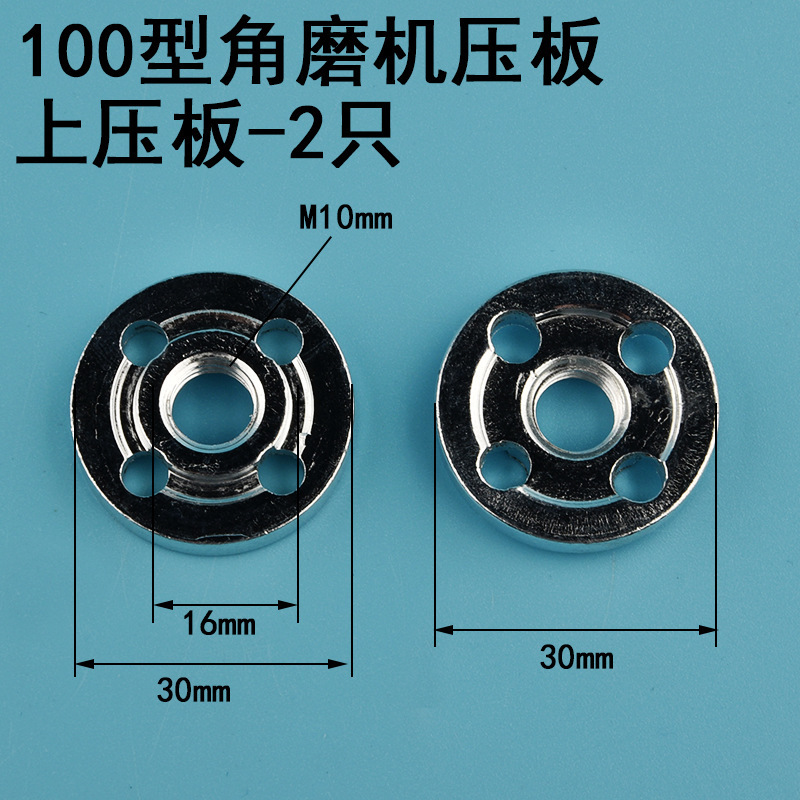 グラインダー部品コーナーマシングラインダー研削盤研削盤研削盤100型クランプ上圧下プレスネジ|undefined