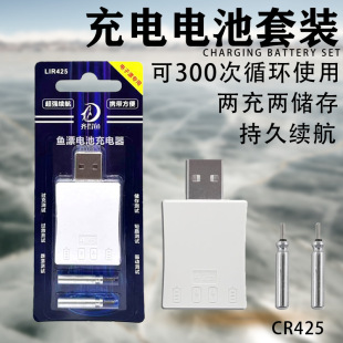 �ɳ��CR425늳��~Ư���Ư��Ưͨ�ó�������Ʊ������bҹ��Ư