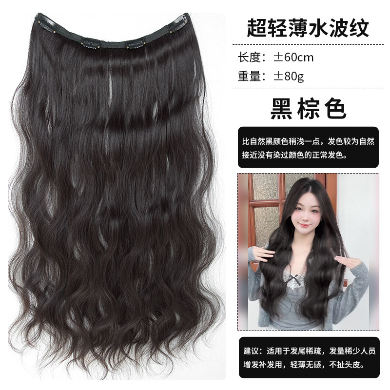 髪のボリュームを増やすウィッグピース、ふんわりワンピース、軽くて薄い、跡が残らないヘアエクステンション、頭頂部の交換用、極薄ヘアパッド|undefined