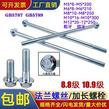 8.8��10.9�����m�ݽzᔼ��L���m����������˨���l늙C֧�ܼ�����