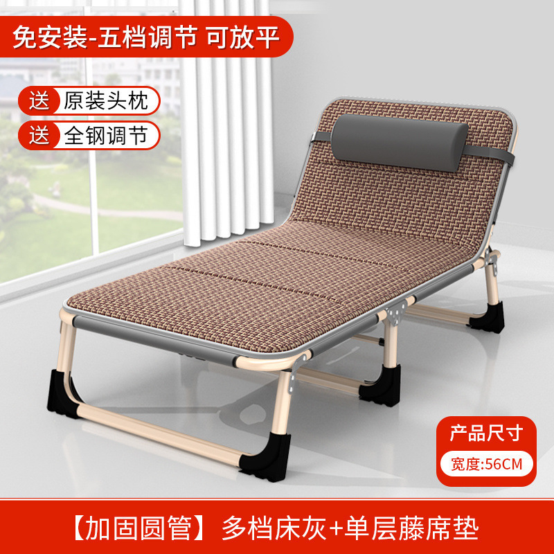 折叠床单人床午睡家用简易午休床行军床办公室陪护便携多功能躺椅|undefined