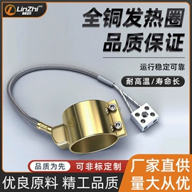 电热圈;电热/发热管;电热器