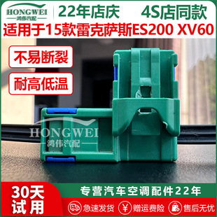 �m���15����׿��_˹ES200 XV60���{�������^������ͨӍ��ů�L��