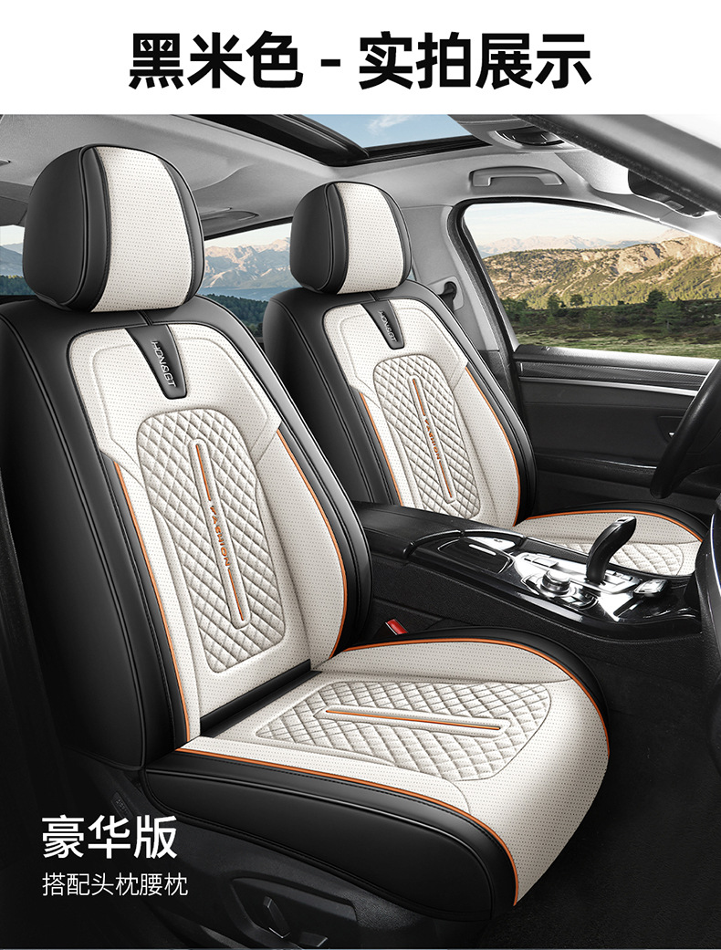 26-Year New Model Export Full-Cover Waist-Supporting Nappa Leather Comfortable Breathable Car Seat Cushion Universal for All Seasons Seat Cover Wholesale