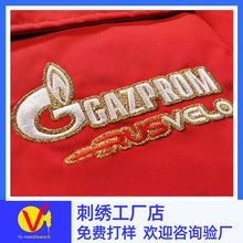 2024男女服装金属线logo商标绣花加工来料图案电脑刺绣立体绣