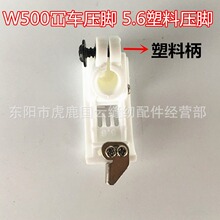 �w�RW500��܇���_ 5.6���ω��_��܇���ω��_ ����往�p�x�C���