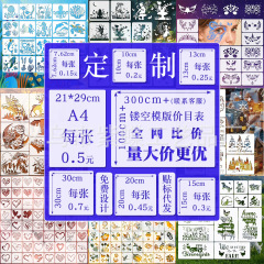 カスタマイズされた絵画テンプレートペットホリデースプレーデコレーションテンプレート diy 製図板プラスチックパーソナライズされたアート壁中空ボード