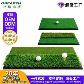GRS高尔夫用品新款球杆橡胶长短草挥杆练习器仿真草golf打击垫