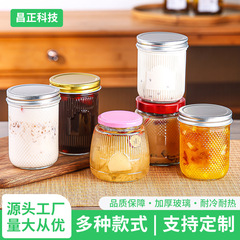 供应批发高温可蒸煮大口鲜炖瓶玻璃透明密封罐竖纹燕窝瓶
