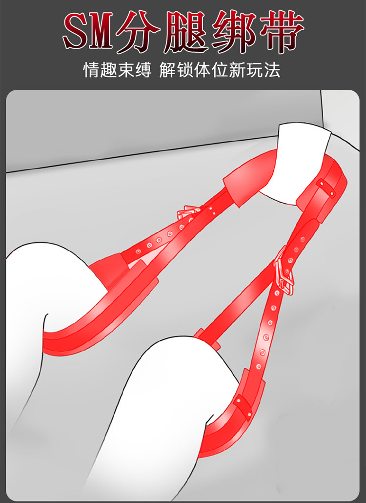 M-Shaped Leg Spreader Bondage Pillow with Adjustable Straps for Couples — detail image 3