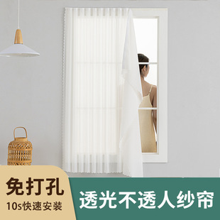 Short White Sheer Curtains for Bay Windows, No-Drill Installation, Rental Background Fabric, Light-Transmitting but Not See-Through